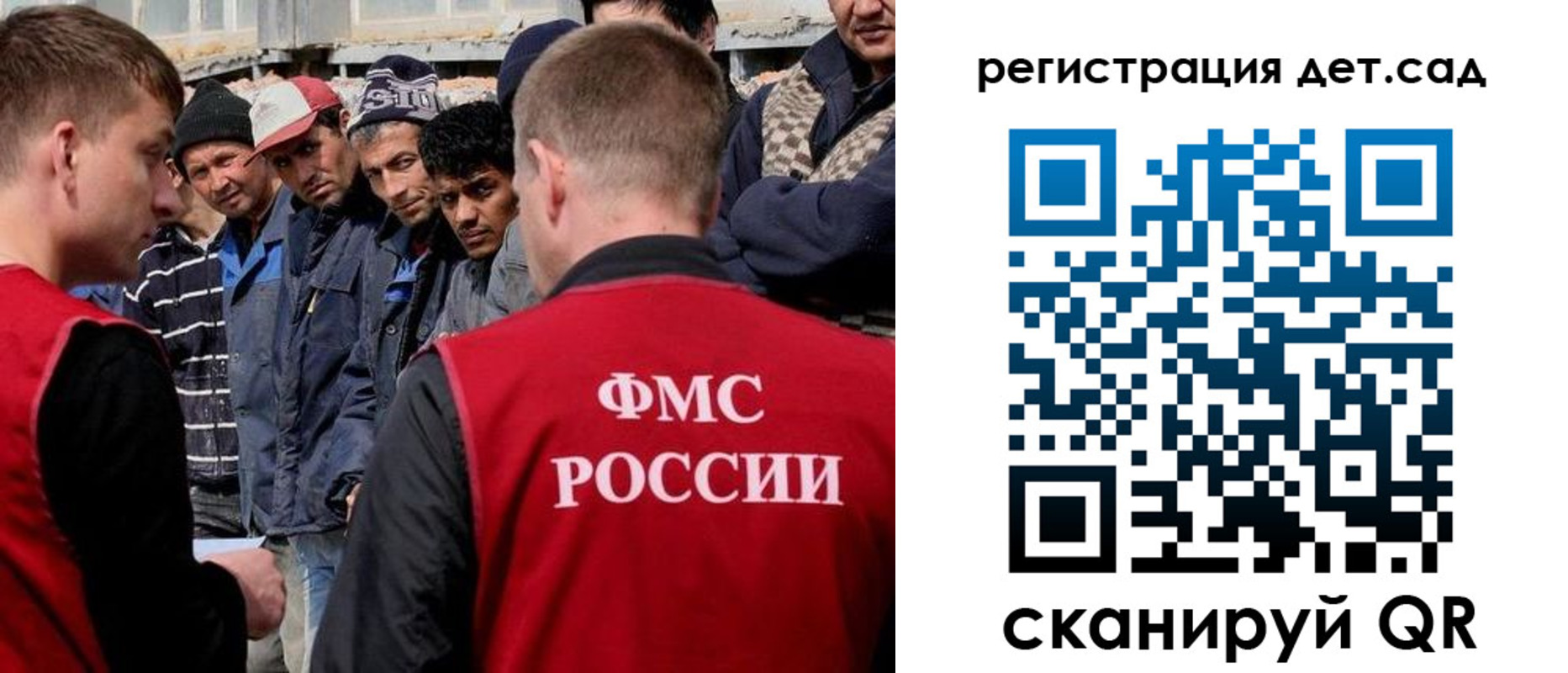 регистрация для дет. сада в Нижней Туре