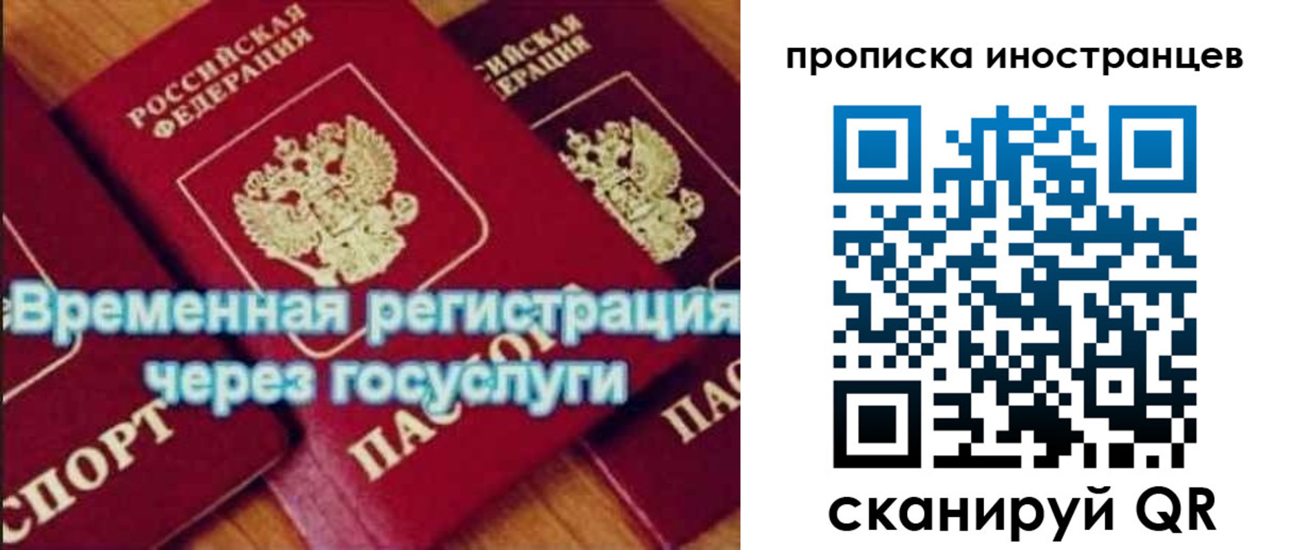 купить прописку в Нижней Туре