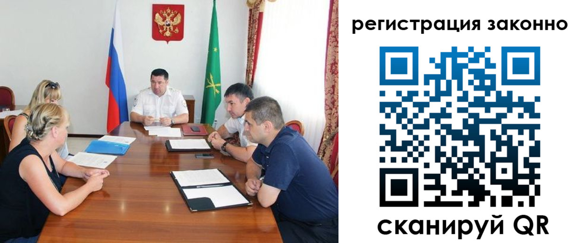 временная регистрация для школы в Нижней Туре