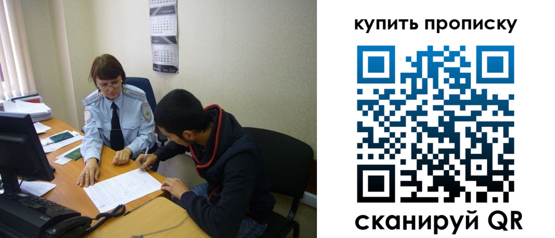 прописка штамп в Нижней Туре