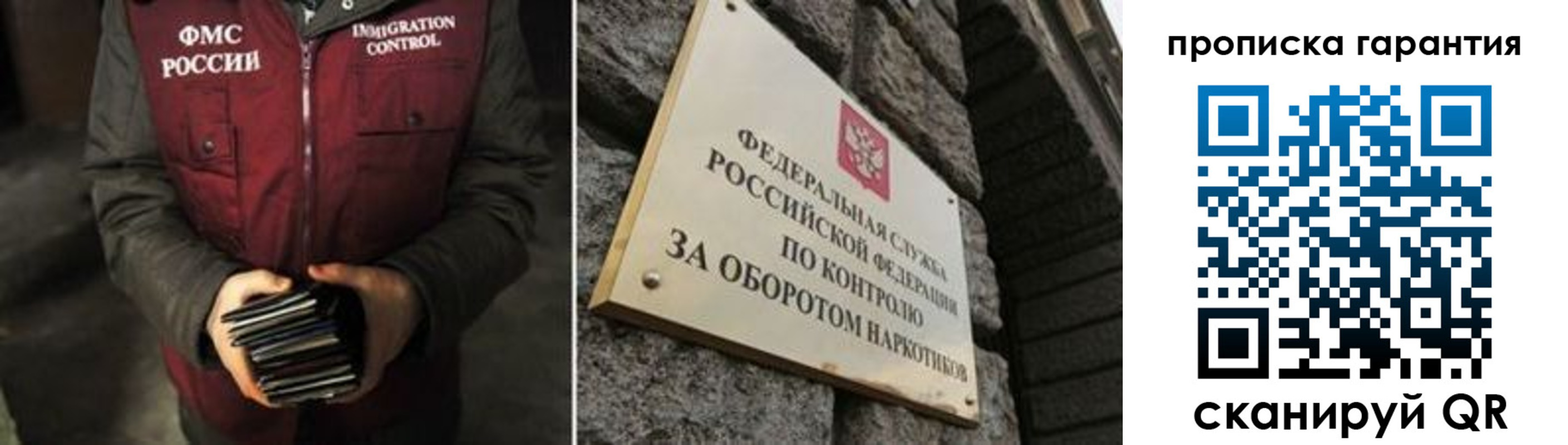 временная регистрация в квартире в Нижней Туре