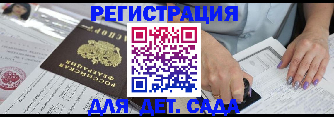 временная регистрация надежно в Нижней Туре