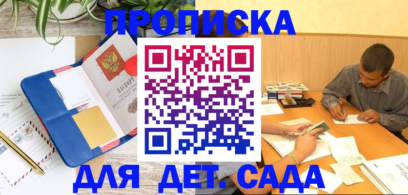 прописка для военкомата в Нижней Туре