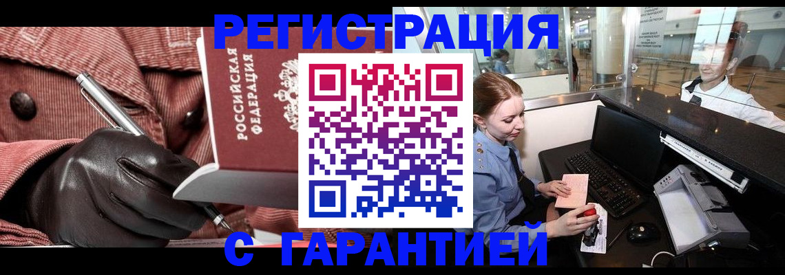 временная регистрация адрес в Нижней Туре